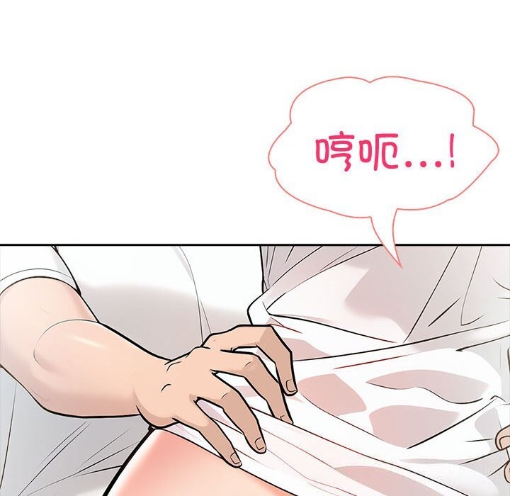 13P - 夫妇游戏