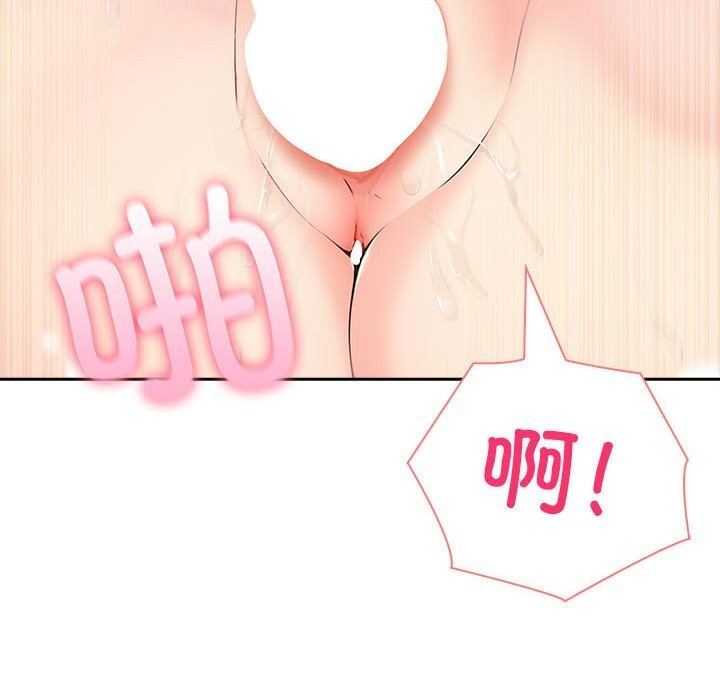 142P - 夫妇游戏