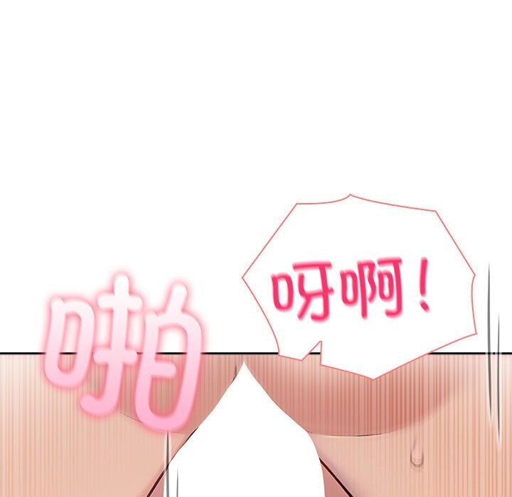 143P - 夫妇游戏