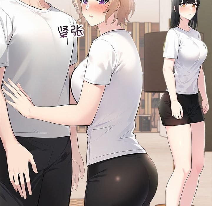 163P - 夫妇游戏