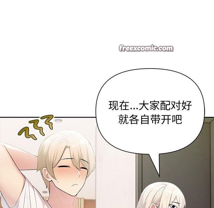 165P - 夫妇游戏
