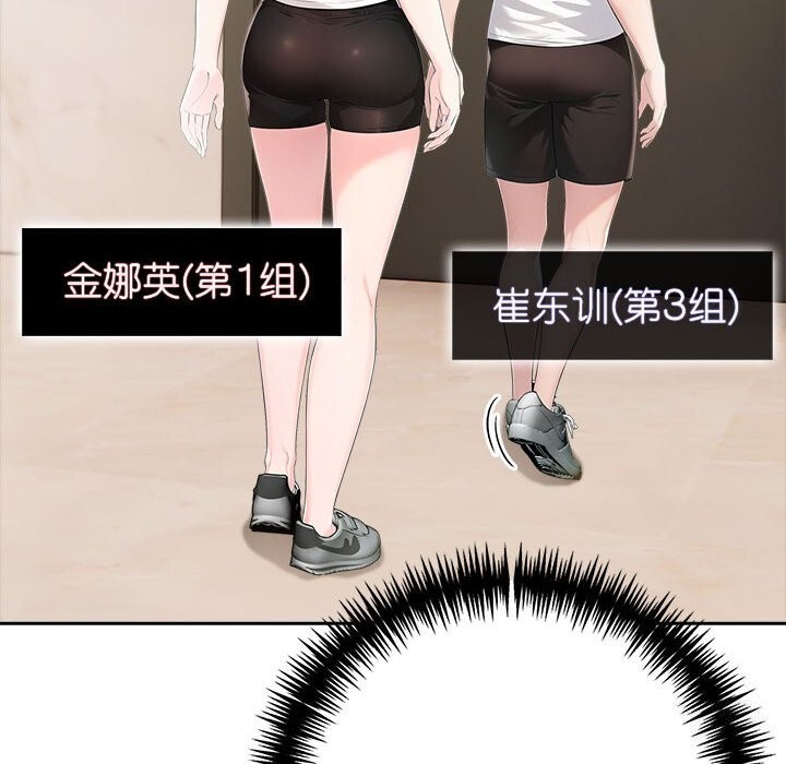 169P - 夫妇游戏
