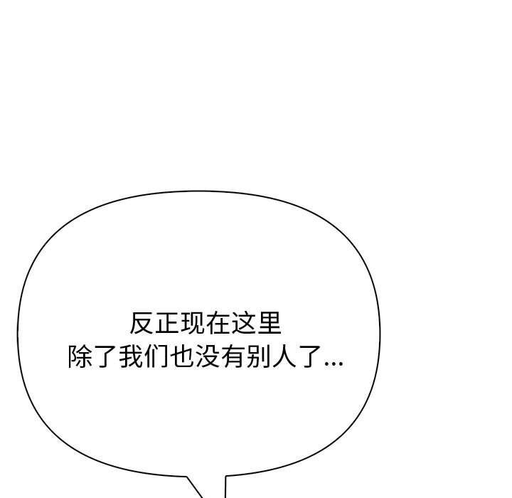 174P - 夫妇游戏