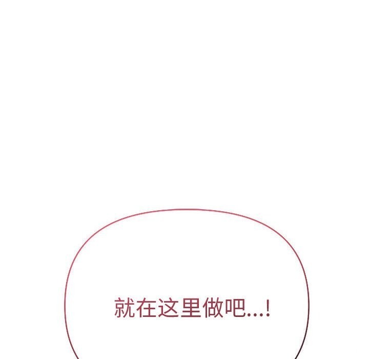 177P - 夫妇游戏
