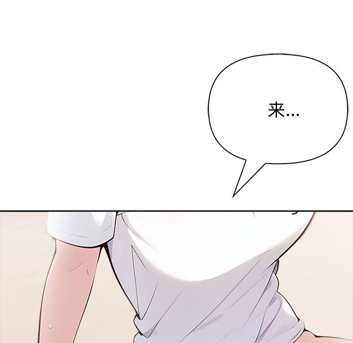 182P - 夫妇游戏