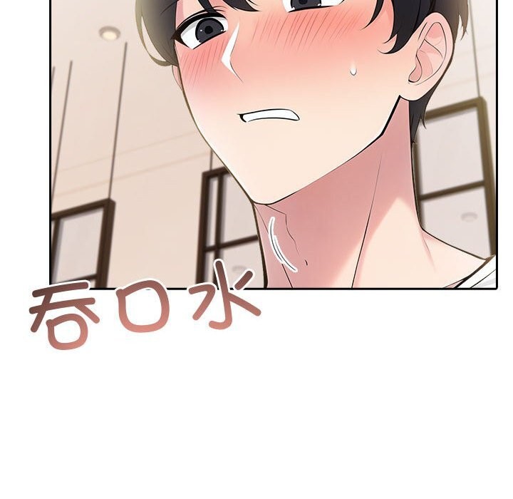 189P - 夫妇游戏