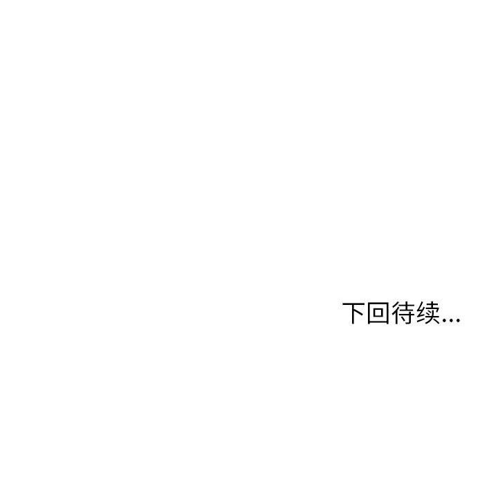 194P - 夫妇游戏
