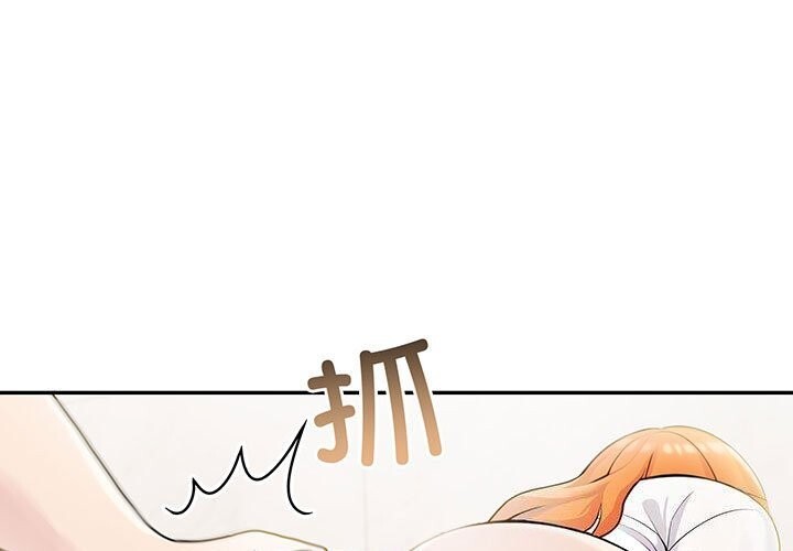 1P - 夫妇游戏