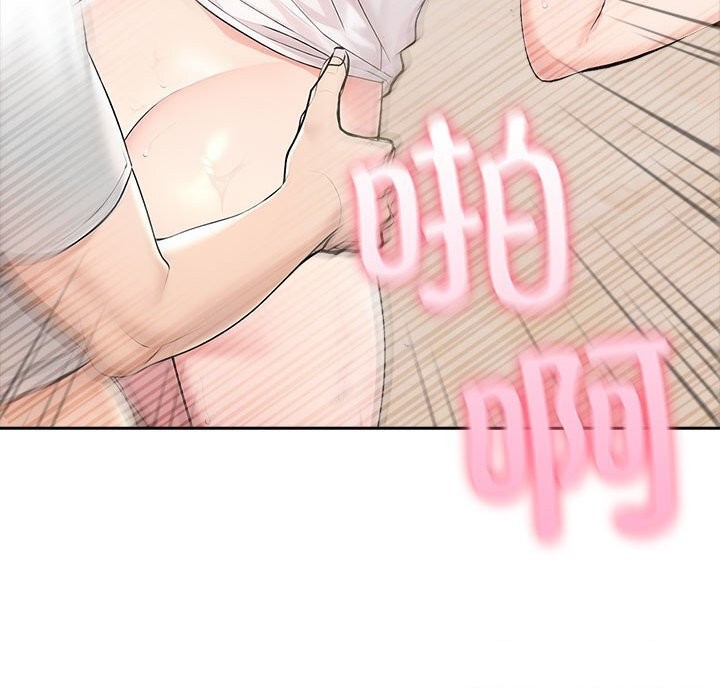 20P - 夫妇游戏