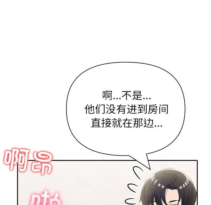 21P - 夫妇游戏