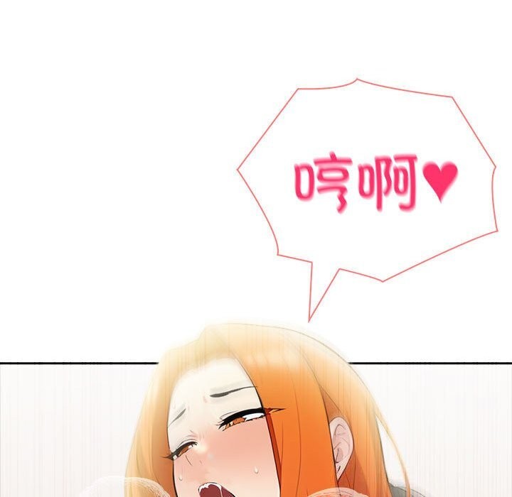 24P - 夫妇游戏