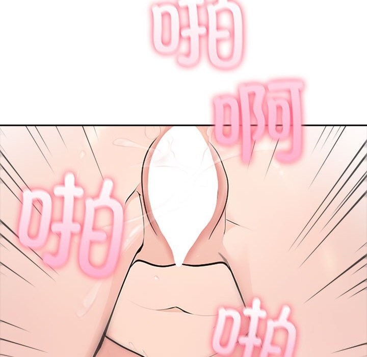34P - 夫妇游戏