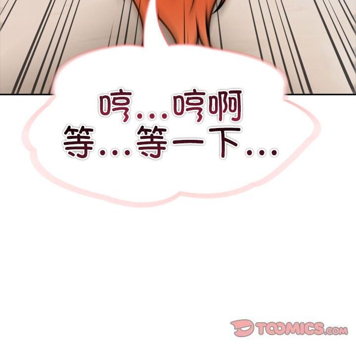 36P - 夫妇游戏