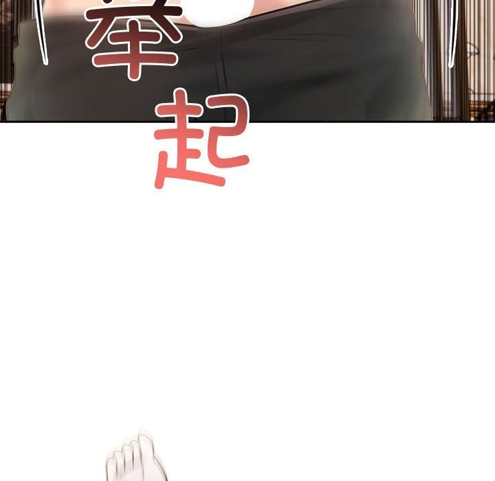 44P - 夫妇游戏