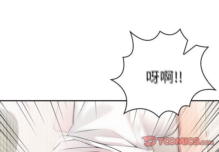 4P - 夫妇游戏