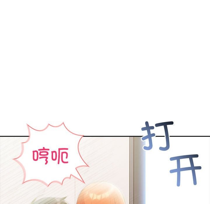 50P - 夫妇游戏