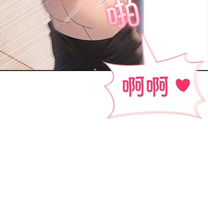 52P - 夫妇游戏