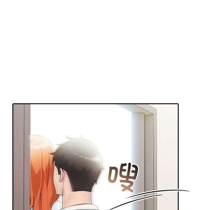 53P - 夫妇游戏