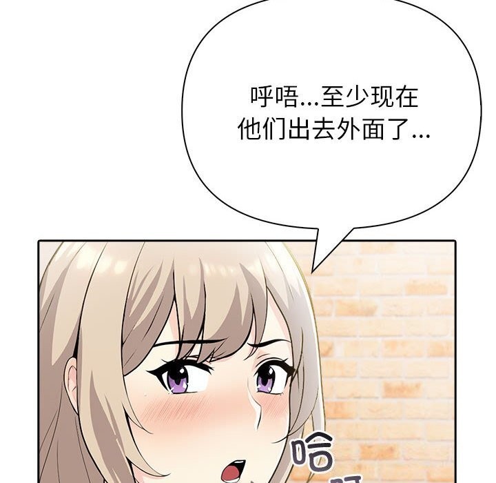 56P - 夫妇游戏