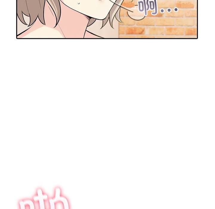 57P - 夫妇游戏
