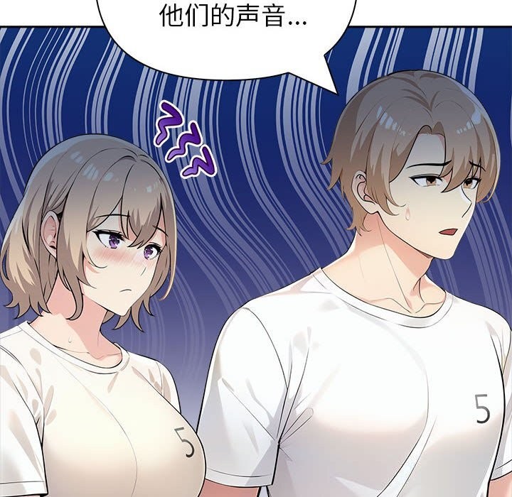 64P - 夫妇游戏