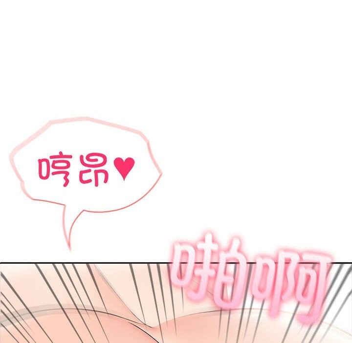 66P - 夫妇游戏