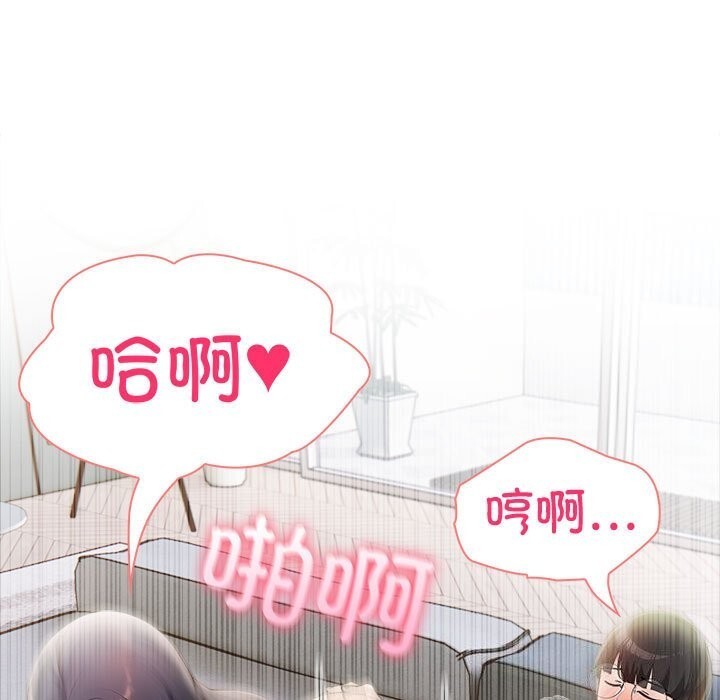 69P - 夫妇游戏