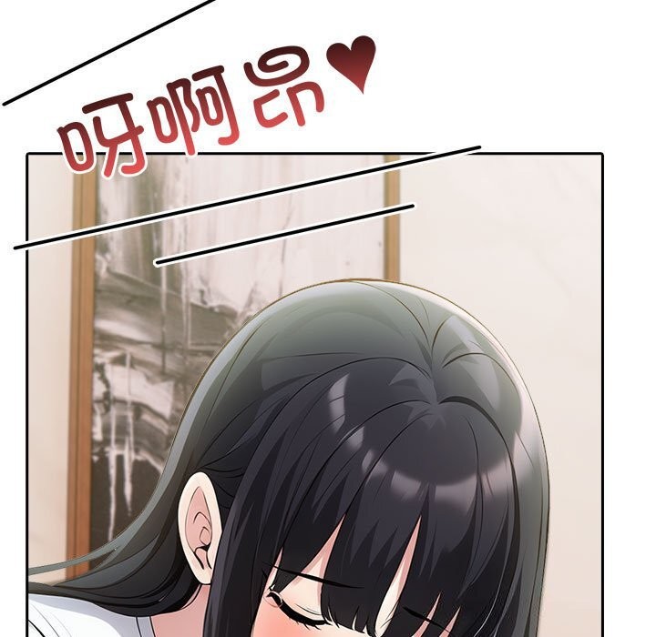 72P - 夫妇游戏