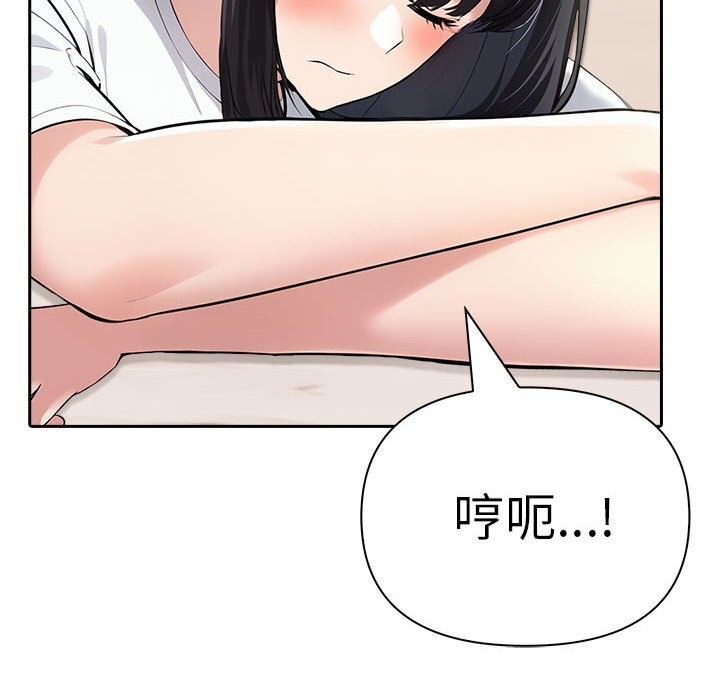 73P - 夫妇游戏