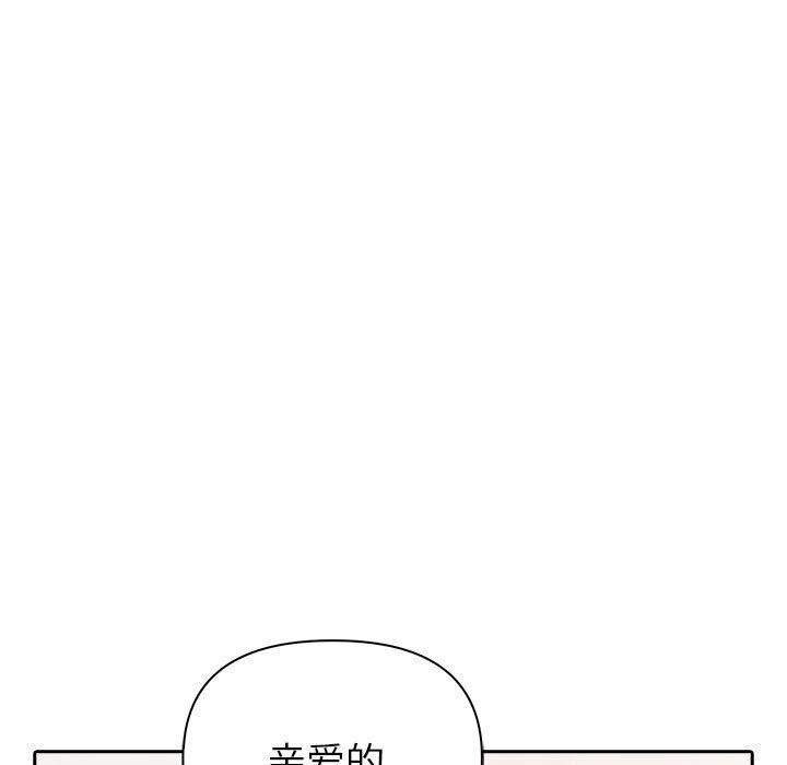 74P - 夫妇游戏