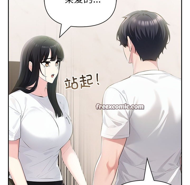 75P - 夫妇游戏