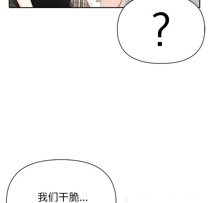 76P - 夫妇游戏