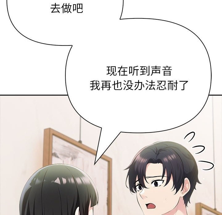 77P - 夫妇游戏