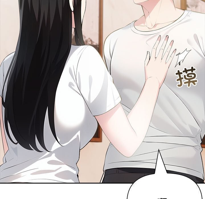 78P - 夫妇游戏