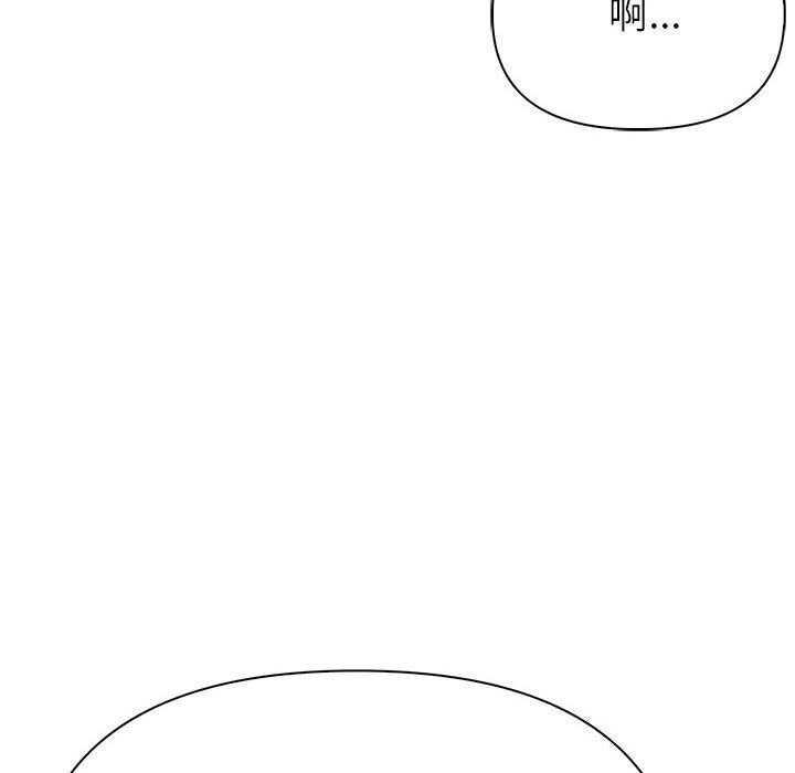 79P - 夫妇游戏