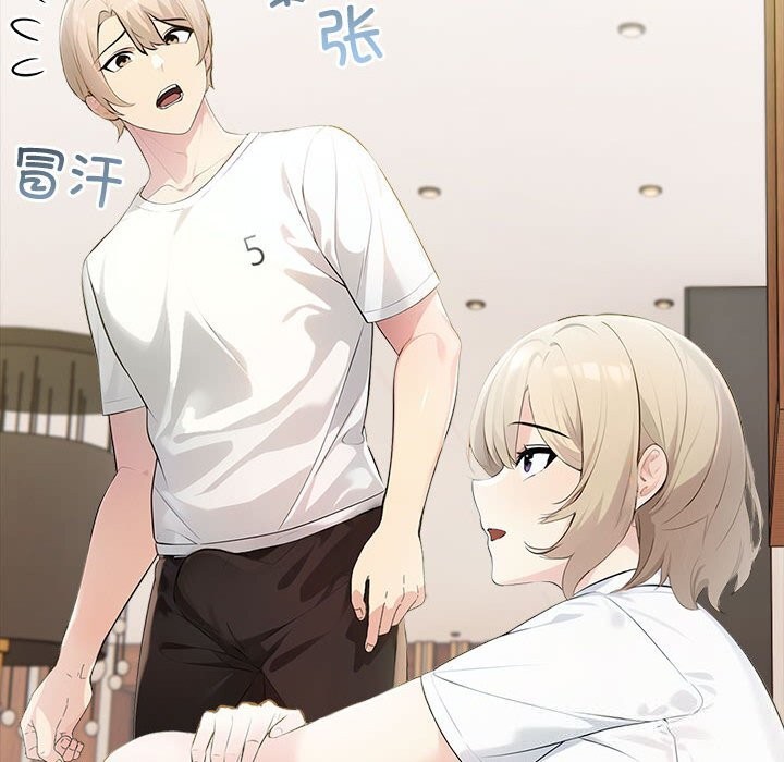 89P - 夫妇游戏