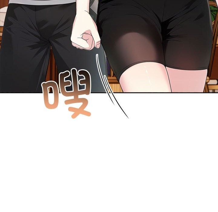 93P - 夫妇游戏