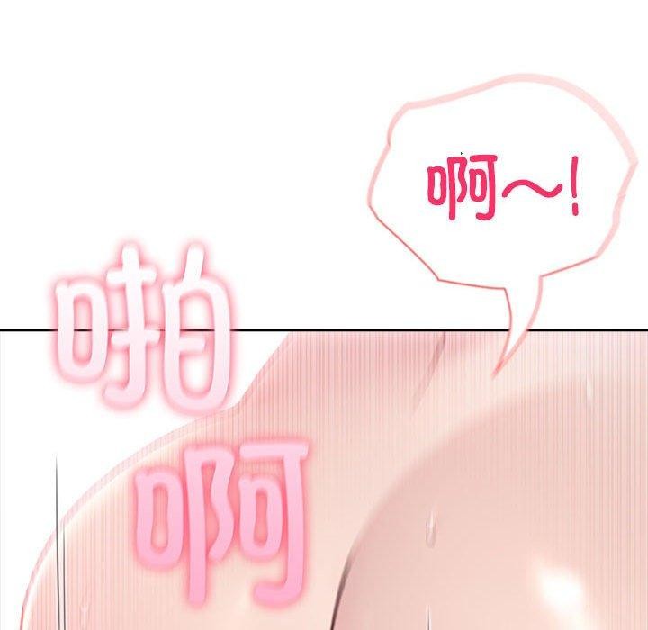 101P - 夫妇游戏
