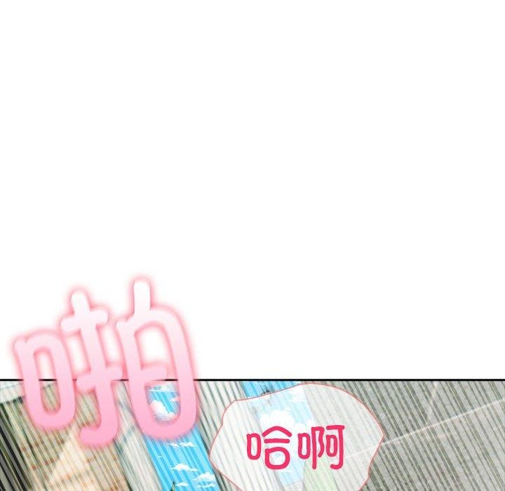 103P - 夫妇游戏