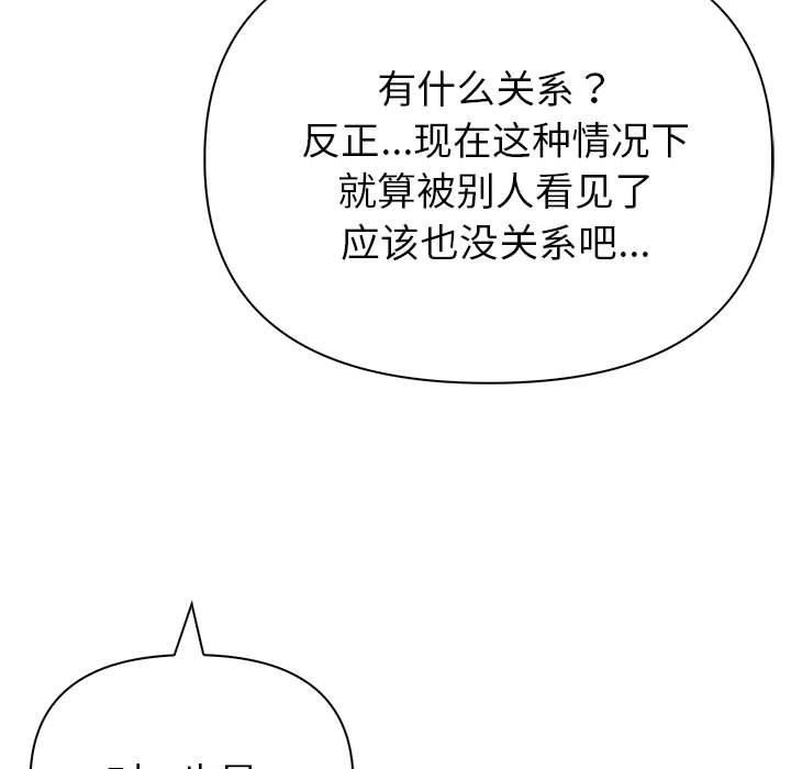 106P - 夫妇游戏