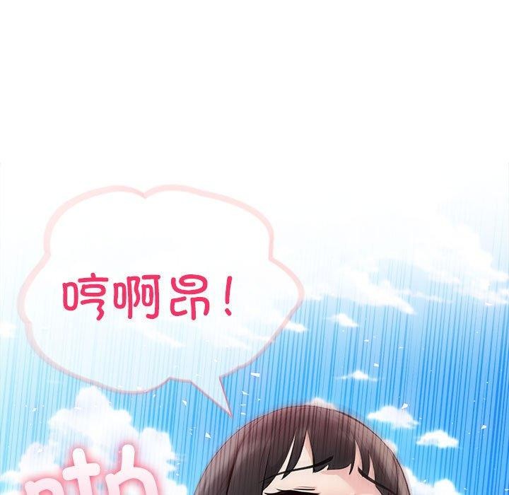 108P - 夫妇游戏