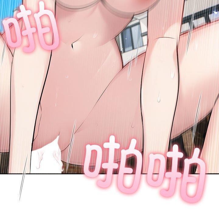 110P - 夫妇游戏
