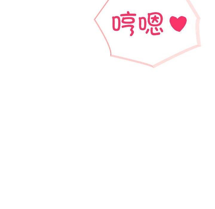 113P - 夫妇游戏