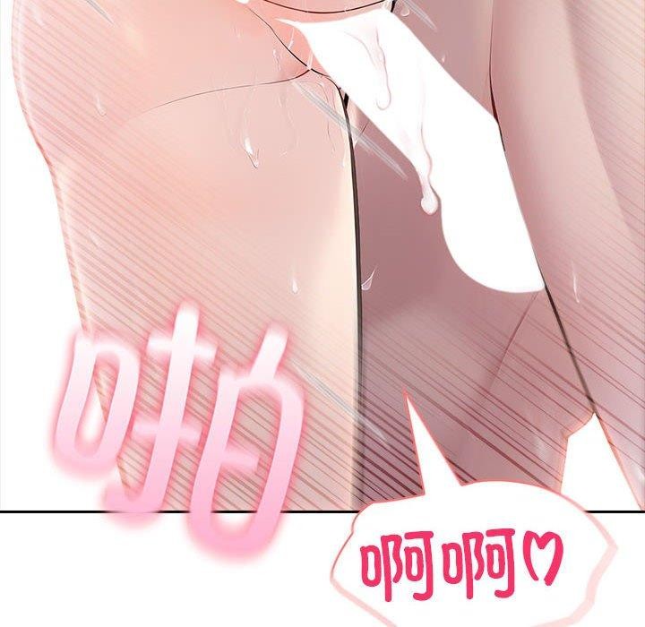 115P - 夫妇游戏