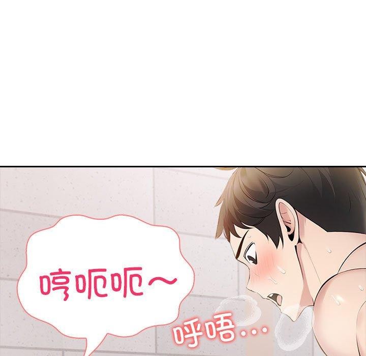 122P - 夫妇游戏