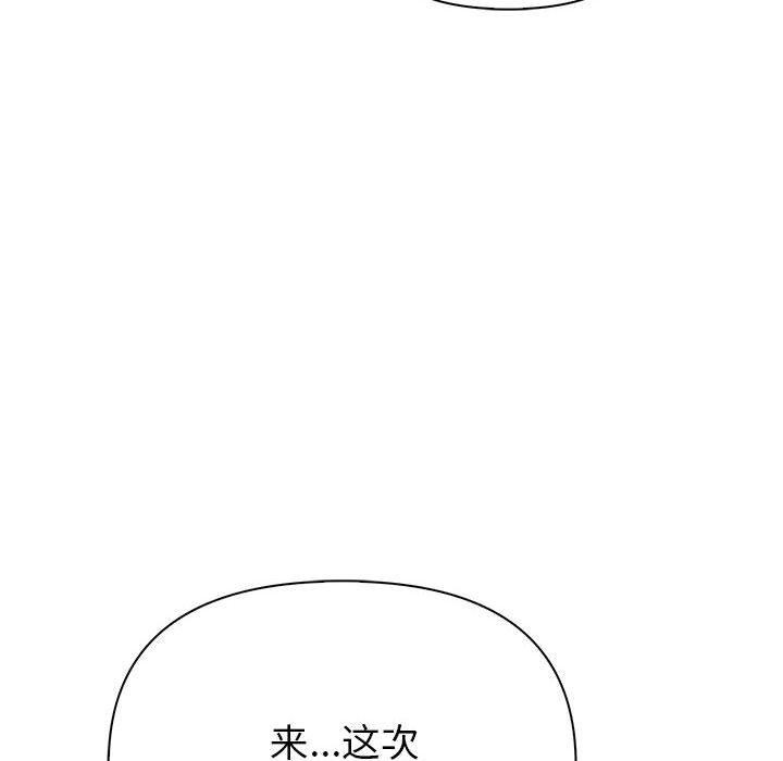 125P - 夫妇游戏