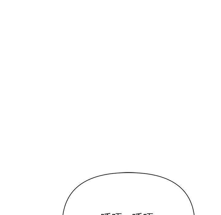 131P - 夫妇游戏