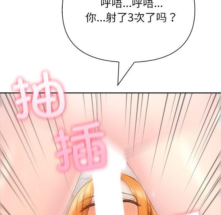132P - 夫妇游戏