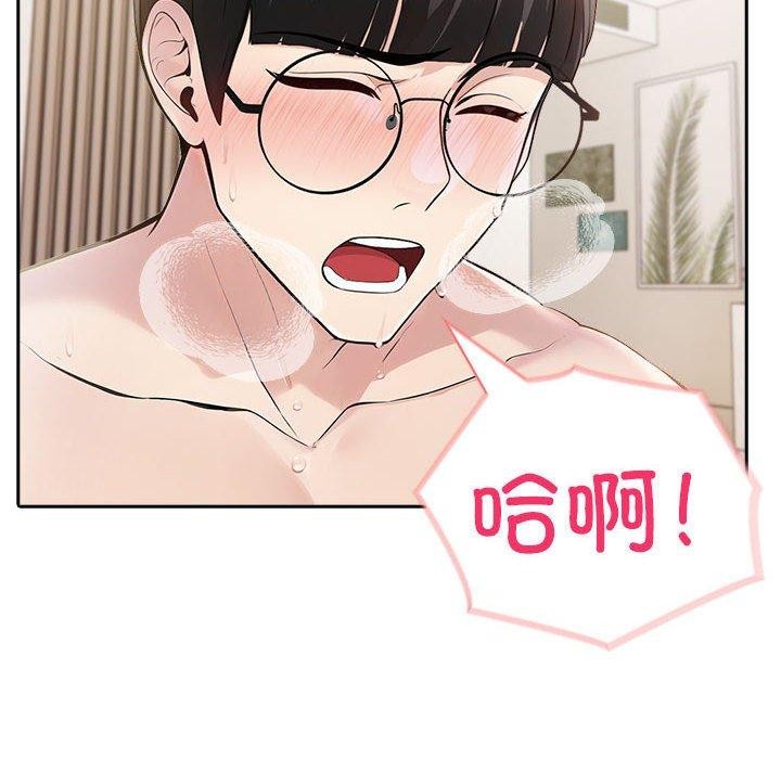 145P - 夫妇游戏