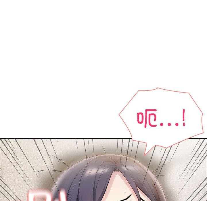 146P - 夫妇游戏